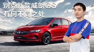 威朗视频试驾视频直播,驾驭激情,尽享速度与激情之旅