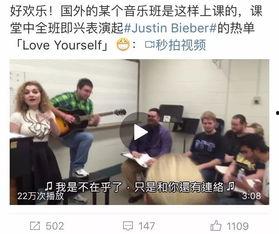 口j视频,揭秘热门话题背后的真实故事