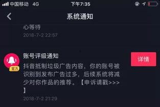 抖音视频不播放,视频不播放背后的神秘之谜