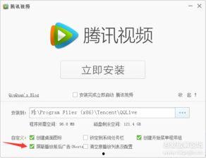 腾讯视频精简版,浓缩精华，一网打尽