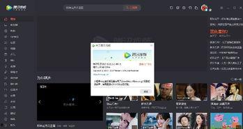 腾讯视频精简版,浓缩精华,一网打尽