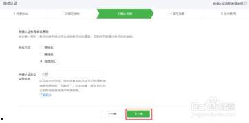 微信认证视频,如何打造吸睛内容