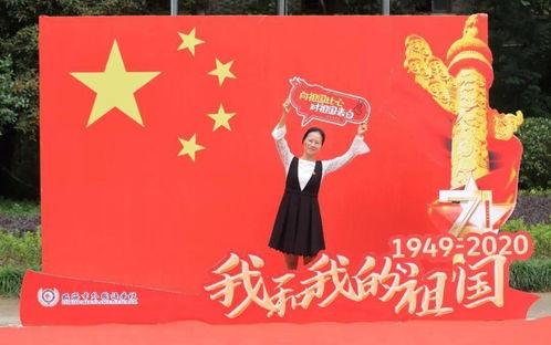 庆国庆微视频,庆国庆微视频精彩瞬间回顾