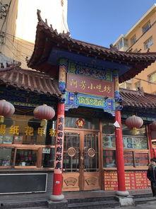 吉林黄大仙搬杆子视频,神秘力量见证民间传说