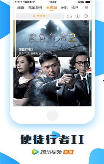 腾讯视频电影,光影交织，情感共鸣的视听盛宴