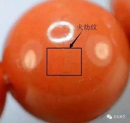 南红鉴别视频,视频教学助你轻松辨真伪