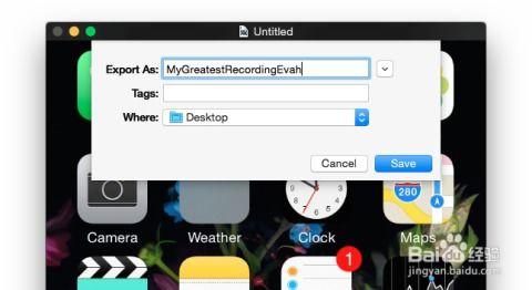 苹果电脑如何录视频,视频制作入门指南