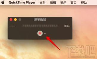 苹果电脑如何录视频,视频制作入门指南