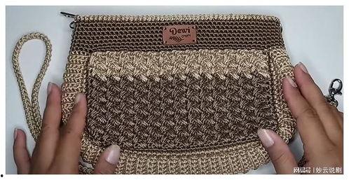 钩挎包视频,一针一线编织个性风采