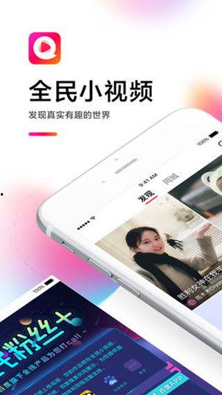 小视频app大全,盘点热门短视频平台，解锁潮流娱乐新体验