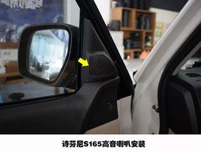 汽车音响改装教程视频,视频教程带你轻松升级音质体验