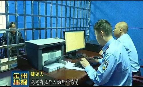 拘留视频,还原事件经过与执法过程