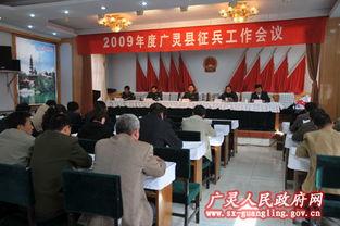 广灵新闻视频,聚焦本地热点,展现广灵发展新篇章