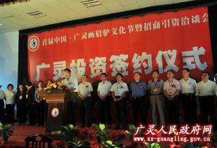 广灵新闻视频,聚焦本地热点,展现广灵发展新篇章